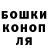 Героин гречка SuperRaven79