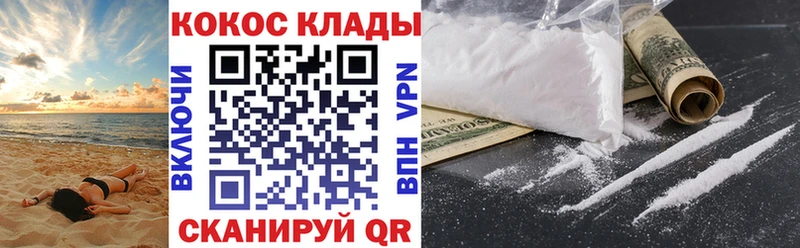 Купить закладки  Карабаново  COCAIN Columbia 