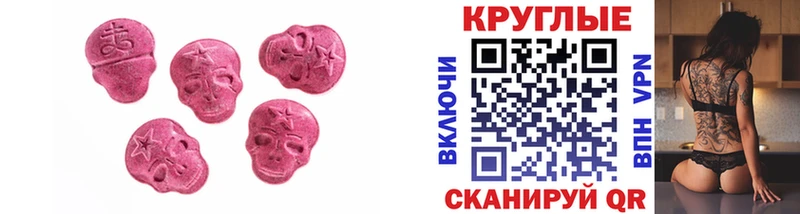 Купить где  Карабаново  Ecstasy VHQ 