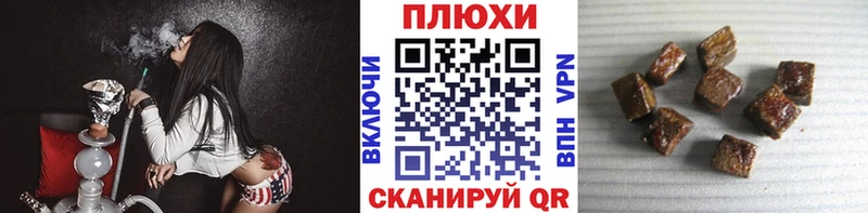 Купить закладки  Карабаново  ГАШ Cannabis 