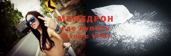 марки nbome Елизово