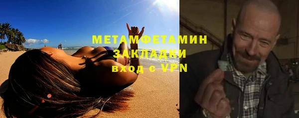 сатива Елабуга