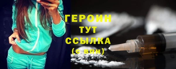 сатива Елабуга