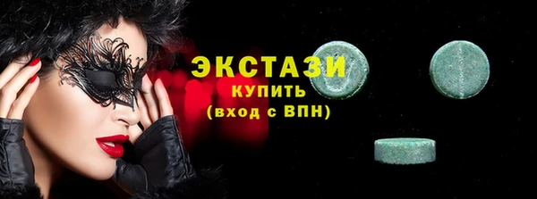 сатива Елабуга