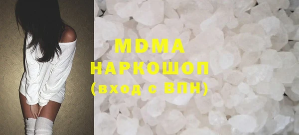 марки nbome Елизово