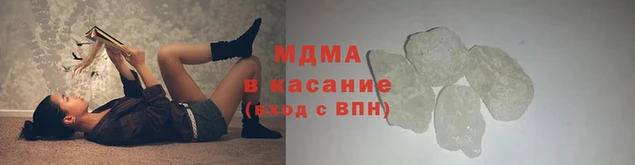 сатива Елабуга