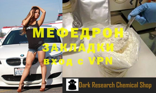 сатива Елабуга