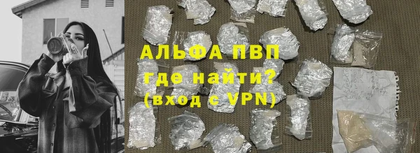 марки nbome Елизово