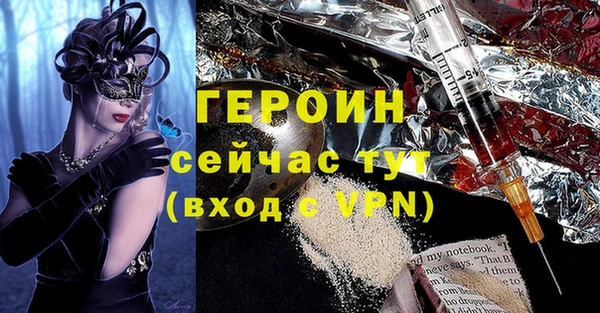 сатива Елабуга
