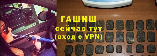 марки nbome Елизово
