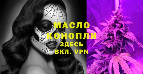 марки nbome Елизово