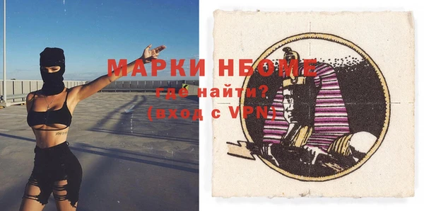 марки nbome Елизово