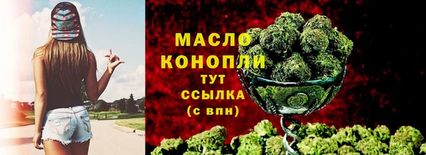 марки nbome Елизово