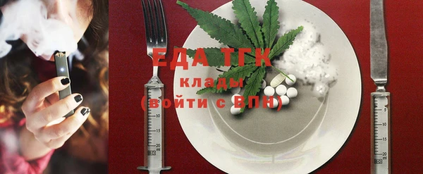 сатива Елабуга