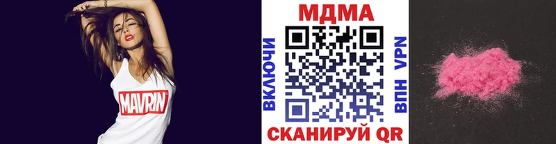 МДМА молли  Купить закладки  Карабаново 