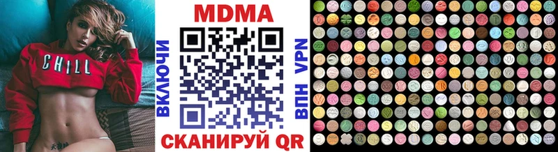 МДМА crystal Карабаново