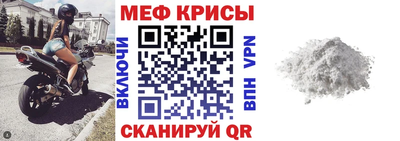 Меф VHQ  Купить закладки  Карабаново 