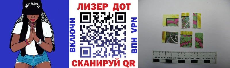Марки 25I-NBOMe 1,5мг  Купить закладки  Карабаново 